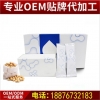 供应小分子大豆低聚肽粉ODM代工贴牌