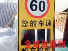 骧虎太阳能车速反馈标志牌 雷达车速反馈标志牌价格图3