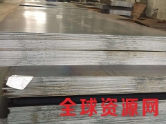 能代理进口俄罗斯合金钢板材的黄埔港清关公司图3