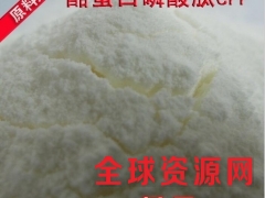 酪蛋白价格，酪蛋白作用，食品级酪蛋白图3