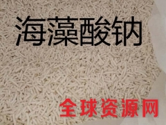 海藻酸钠生产厂家，海藻酸钠价格，海藻酸钠作用图2