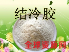 厂家直销 现货批发 食品级 高酰基 结冷胶图3