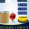 合成香兰素 价格 CAS 121-33-5 现货