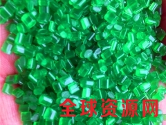 PET再生颗粒_PET化纤颗粒_PET喷丝颗粒图3