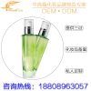 水光精华OEM加工贴牌 化妆品定制合作