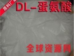 郑州超凡现货供应食品级DL-蛋氨酸图3