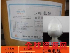 L-缬氨酸生产厂家，L-缬氨酸价格，L-缬氨酸作用图2