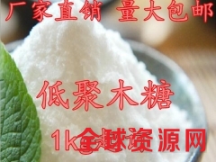 现货批发食品级低聚木糖 双歧因子功能型甜味剂量图2