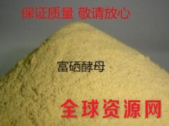 富硒酵母用途 富硒酵母生产厂家图3