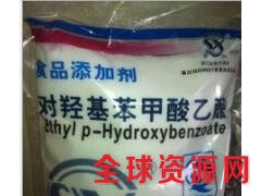 供应食品级防腐剂尼泊金乙酯图3