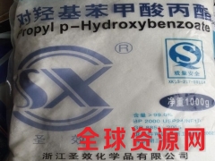 尼泊金丙酯价格 尼泊金丙酯含量 尼泊金丙酯生产厂家图2