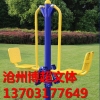 双人坐蹬厂家