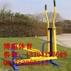 椭圆漫步机厂家