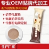 酵素代餐粉代加工服务工厂
