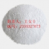 1,4-二硫-2,5-二醇杭州苏州物美价廉