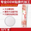 木瓜葛根酵素粉贴牌生产厂家