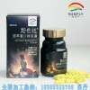 实力正规厂淫羊藿沙棘胶囊代工来配方生产贴牌