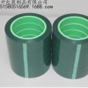 耐高温pet绿色胶带厂家,电镀喷漆烤漆专用胶带,高温胶带批发