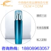 夜间精华修护乳液代加工OEM/ODM贴牌生产
