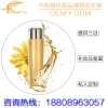 洋甘菊纯露生产代加工 化妆品贴牌OEM