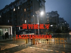 浅谈泰安一箭智能智能停车场管理系统的功能图2