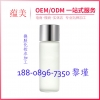 河北周边换肤化妆水代工ODM厂家