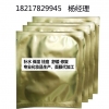 祛痘面膜OEM贴牌企业