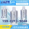 壳寡糖低聚肽饮加工壳寡糖酵素饮料代加工30ml袋装美白饮品