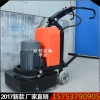 环氧固化剂施工抛光机干湿两用翻新研磨机自流平地面翻新机