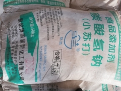 马兰小苏打25kg/50kg  博源集团图3