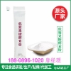低聚果糖沙棘粉代加工贴牌ODM加工