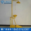 洗眼器用途 洗眼器价格