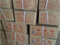 丙酸钙生产厂家，丙酸钙价格，丙酸钙作用图2