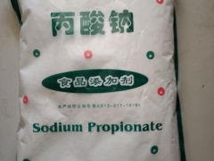 郑州超凡直销丙酸钠 食品级防腐剂防霉剂丙酸钠图2