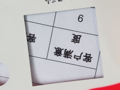 台谊激光大量生产玻璃镜子剥漆机、打标机图3