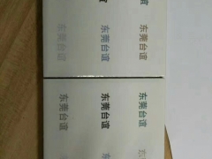 东莞台谊陶瓷碟子杯子餐具C02激光打标机 全国销售图2