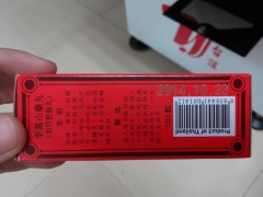 台谊激光打标机实现药品安全追溯 满足包装生产需求图2