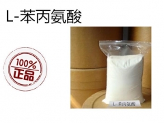 L-苯丙氨酸使用方法，L-苯丙氨酸含量，L-苯丙氨酸详细描述图2