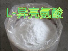 厂家直销 食品级L-异亮氨酸 含量99% 保证真品图3