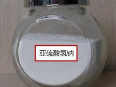 亚硫酸氢钠生产厂家，亚硫酸氢钠价格，亚硫酸氢钠用途图3