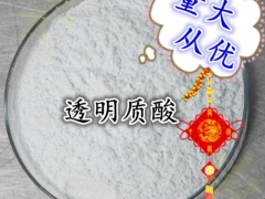 透明质酸生产厂家，透明质酸价格，透明质酸作用图2