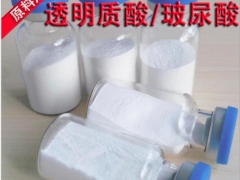 透明质酸生产厂家，透明质酸价格，透明质酸作用图3