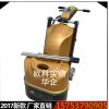 自带水箱硬化地坪抛光机石材地坪研磨机固化剂磨平机