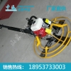 抹光机价格 抹光机上次厂家