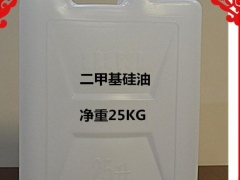 二甲基硅油生产厂家，二甲基硅油价格，二甲基硅油用途图2