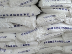 食品级片碱  山东滨化 25kg/袋 山东代理图3