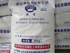 食品级片碱  山东滨化 25kg/袋 山东代理图1