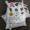 兰太氯酸钠 25kg/袋，50kg/袋 山东总代理 价格优势