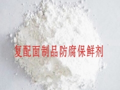 厂家直销食品级复配生湿面制品防腐保鲜剂 生湿面条防腐剂图3