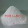 郑州超凡长期供应粉末聚乙二醇 PEG系列产品